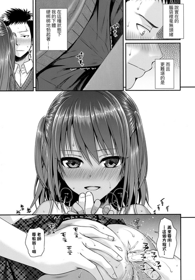 第20頁圖