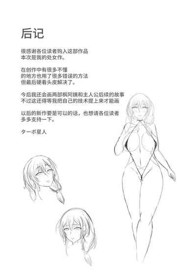 第52頁圖