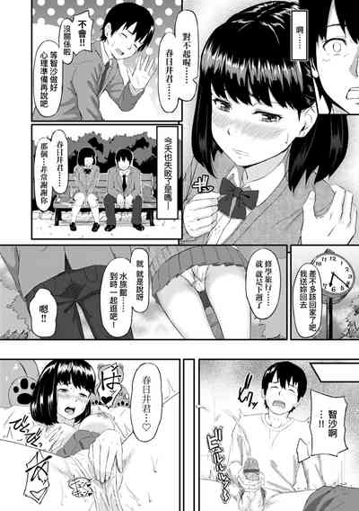 第176頁圖