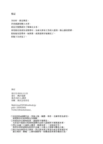 第24页图