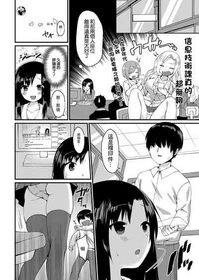 第4页图