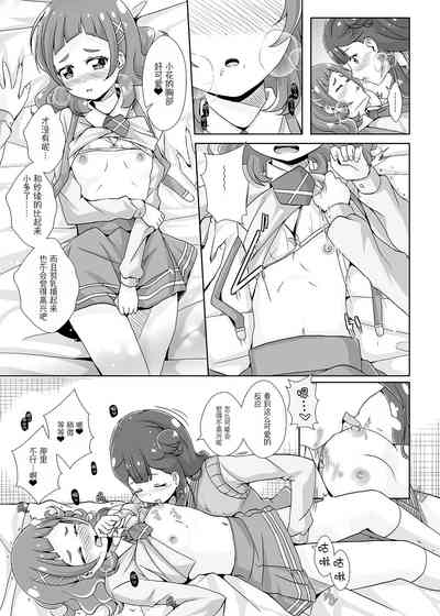 第16頁圖