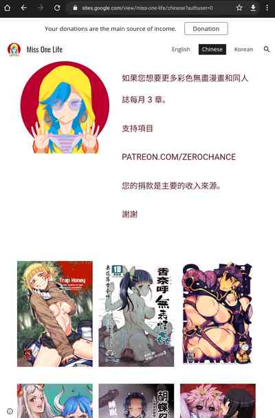 第20页图