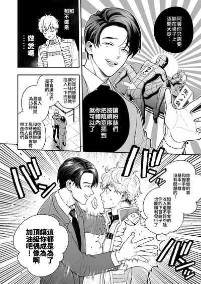 第132頁圖
