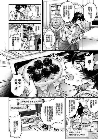 第208頁圖