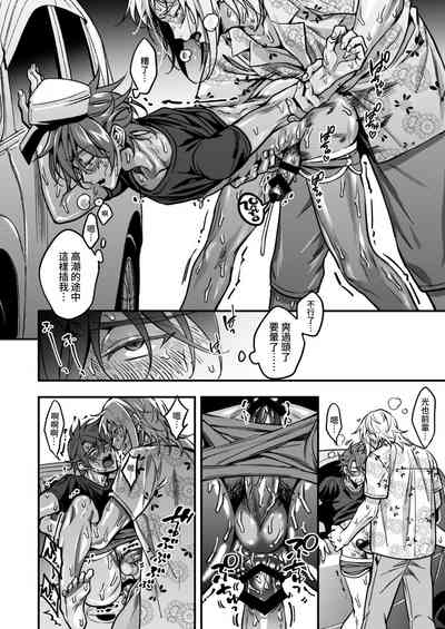 第280頁圖
