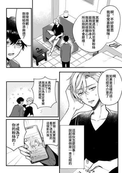 第72頁圖