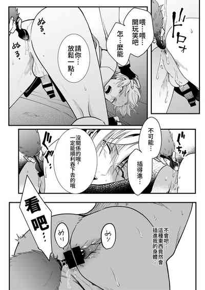 第80頁圖