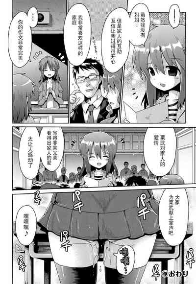 第24页图
