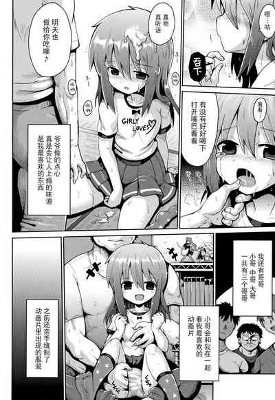 第8页图