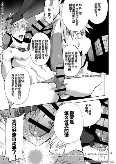 第12頁 封面 - HaSM.cc