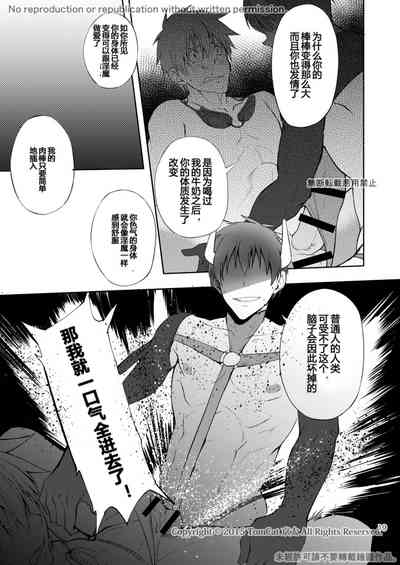 第20頁 封面 - HaSM.cc