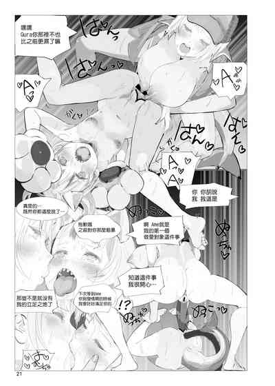 第20页图