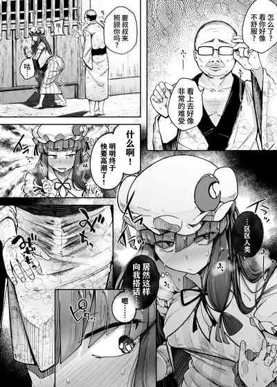 第20頁圖
