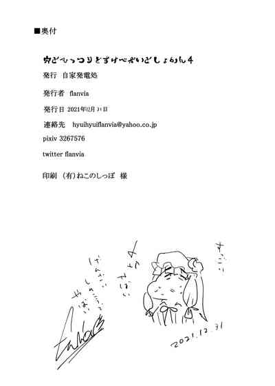 第60頁圖