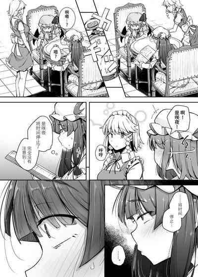 第8頁圖