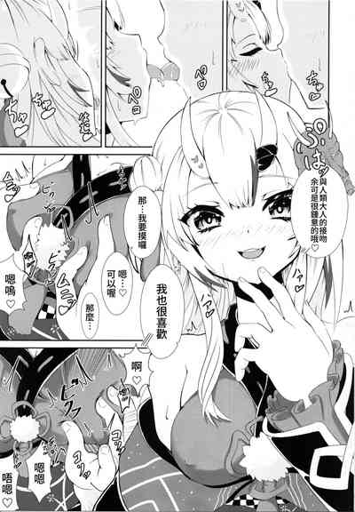 第4頁圖