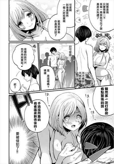 第76頁圖