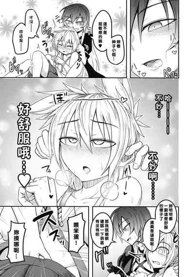 第20頁圖