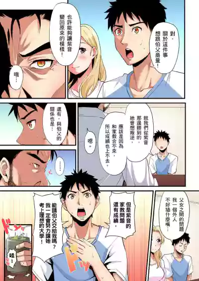 第496页图