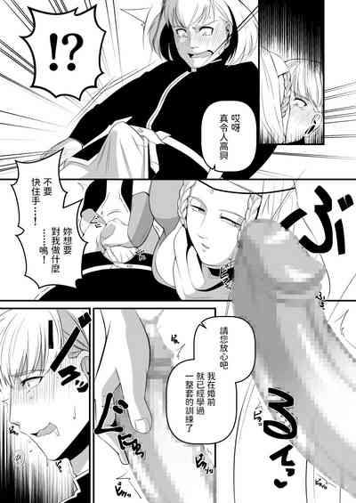 第8頁圖
