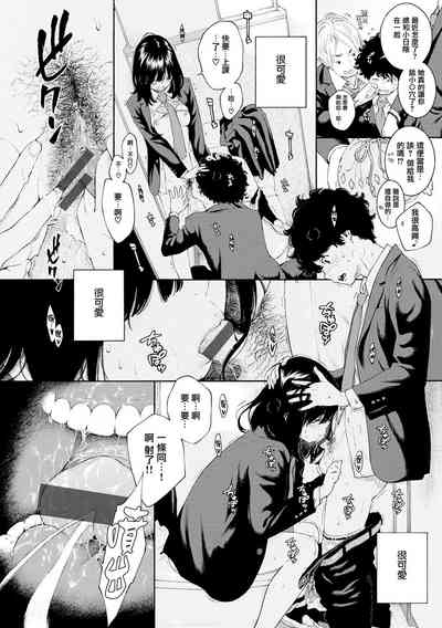 第12頁圖