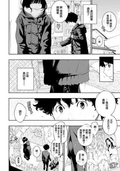 第4頁圖