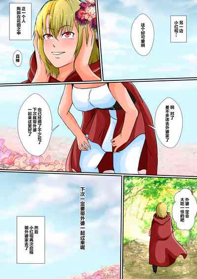 第8页图