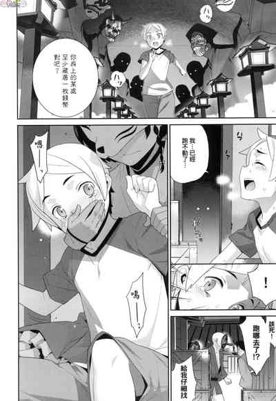 第140頁圖