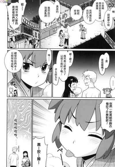 第16頁圖