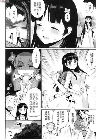 第20頁圖