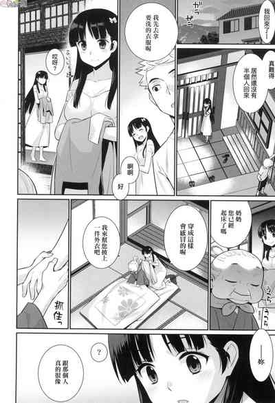 第32頁圖
