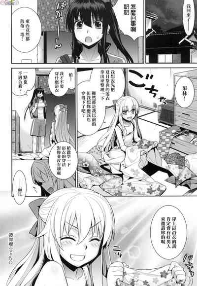 第68頁圖