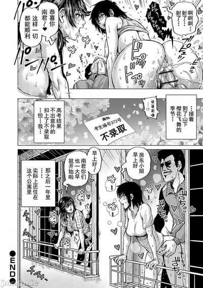 第144页图