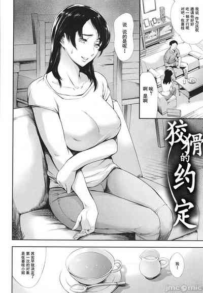 第136頁圖