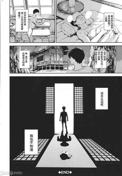 第204頁圖