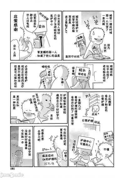第192页图