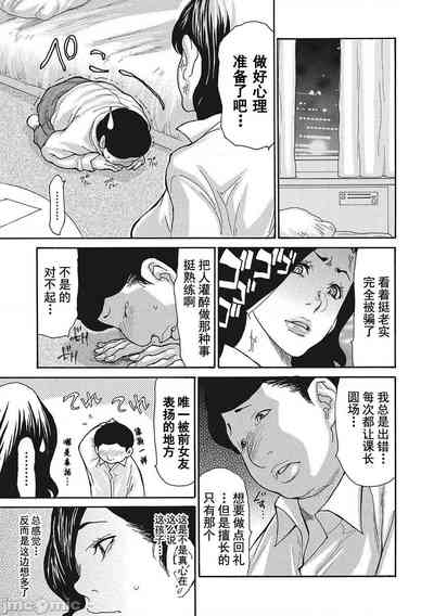 第8页图