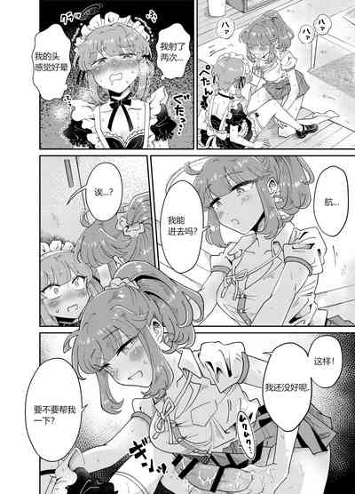 第20頁圖