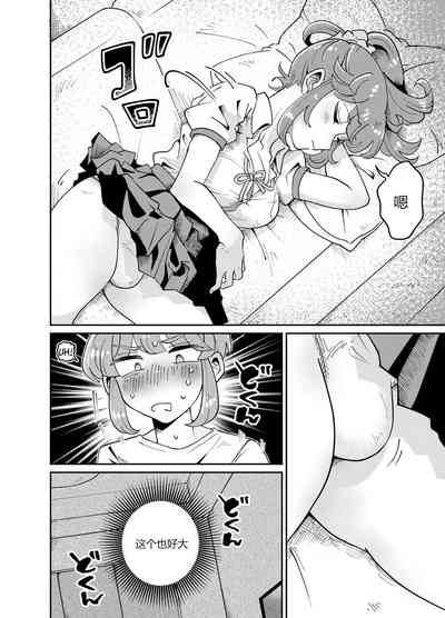 第8頁圖