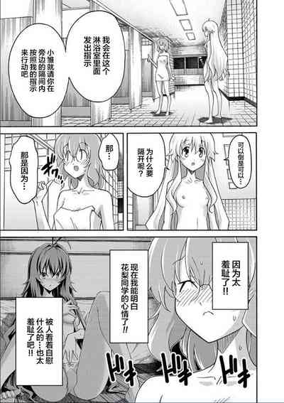 第16页图