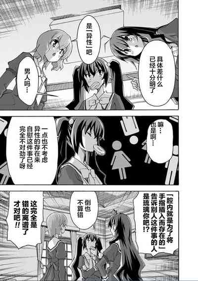 第68页图