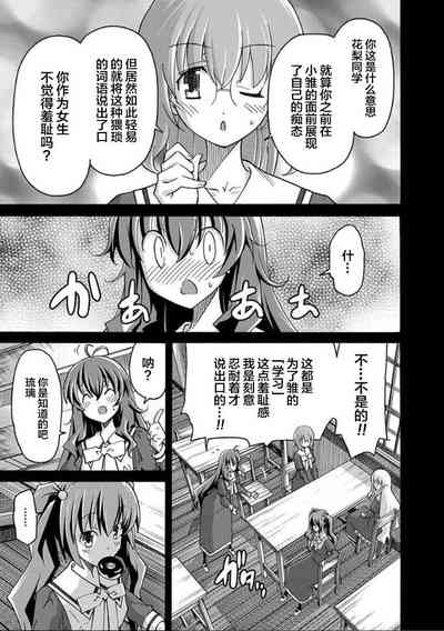 第8页图