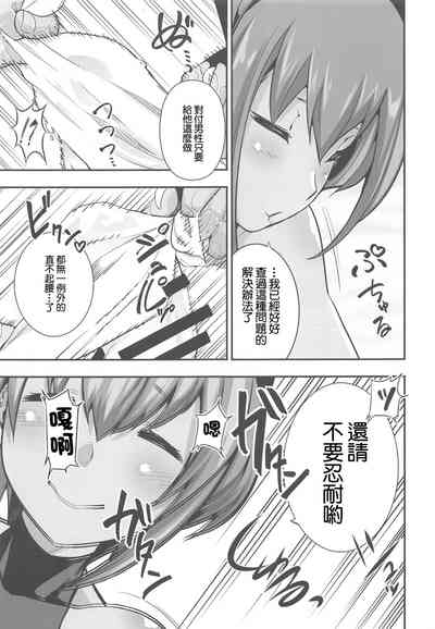 第8頁圖
