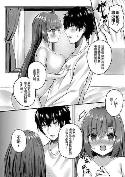 第8页图