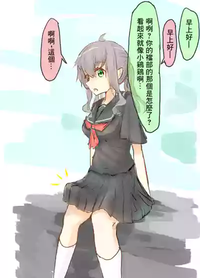 第8頁圖