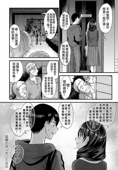 第20页图