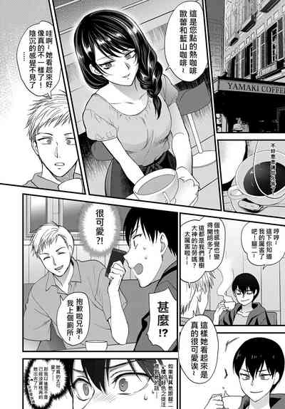 第8页图
