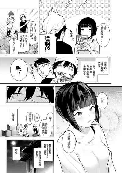 第12页图