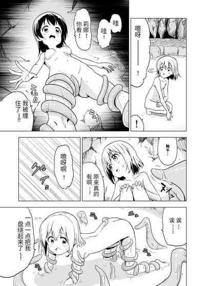 第12頁圖